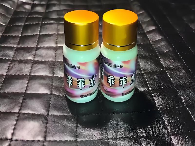 成人催药迷用品1068-CcyP型号